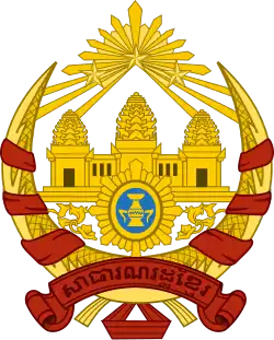 Blason