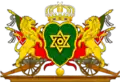 Emblème de l'Algérie