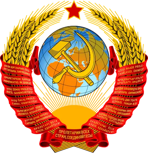 Iouri Andropov