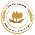 Blason de Tripoli