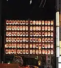 Festival.