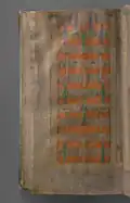 Représentation de la Cité du Paradis