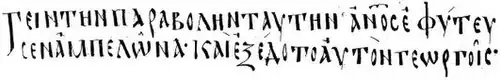 Le Codex Cyprius, en grec, scriptio continua (Luc, 20:9)