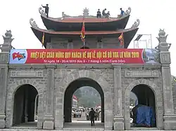 La porte du Temple du roi Đinh Tiên Hoàng.