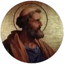 Image illustrative de l’article Célestin Ier