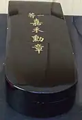 Le coffret qui la contenait.