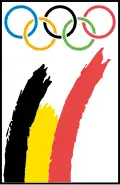 Logo du COIB de 1991 à 2015