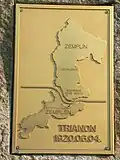 Découpage de l'ancien comitat de Zemplén après le traité de Trianon (1920)