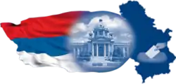 Logo de l'organisation
