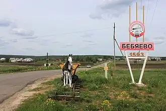 Bebiaïevo