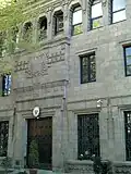 Consulat général à Séville.