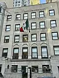 Consulat général à New York  États-Unis