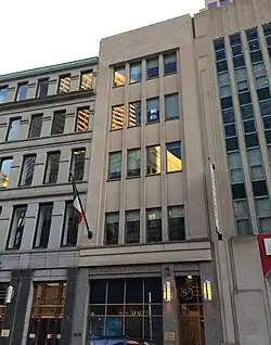 Consulat général à Boston  États-Unis