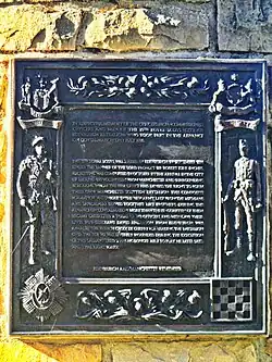 Aux  officiers, sous-officiers et soldats du 15th Royal scots (City of Edinburgh battalion)