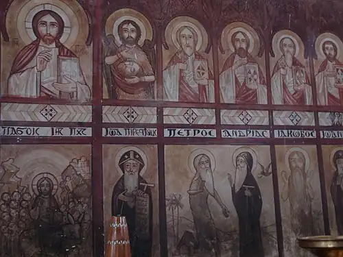 Mur en relief à l'intérieur de l'église chrétienne copte orthodoxe située dans le monastère Saint-Évêques en Basse-Égypte.
