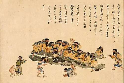 Tiré de l'exemplaire de 1847 réalisé par Matsuura Takeshirō (Municipal Tangible Cultural Property) des 1&nbsp;800&nbsp;curiosités de l'île d'Ezo de Murakami Shimanojō (Bibliothèque centrale de la ville de Hakodatry&nbsp;(ja)).