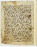 Manuscrit Ar328 - style B Ia
