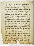 Manuscrit Ar 330 - style AI