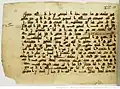 Manuscrit Ar340 - Style BII