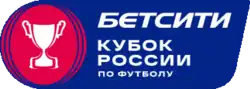 Description de l'image Coupe de Russie Logo 2020.png.