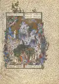 Sultan Muhammad, « La Cour de Gayumars », Shâh Nâmeh de Shâh Tahmâsp, v. 1537Cette scène qui évoque le premier roi de l'univers, ouvre le Shâh Nâmeh.