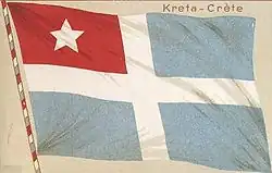 dessin d'un drapeau : bleu avec une croix blanche ; le quart gauche en haut est rouge avec une étoile blanche