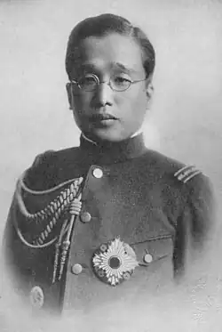 Description de l'image Crown Prince of Korea Yi Un.jpg.