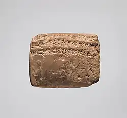 Tablette des archives de l'Ebabbar de Sippar (494 av. J.-C.), lettre d'instructions, avec deux impressions de sceaux-cylindres, représentant des scènes rituelles. Seuls sont visibles les orants, les sceaux étant imprimés sans être déroulés, pratique courante dans cette archive. Metropolitan Museum.