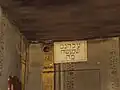 Le boulet de canon autrichien encastré dans le mur.