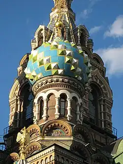 Dôme de la Cathédrale du Saint Sauveur sur le Sang Versé à Saint-Pétersbourg