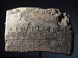 Calendrier zodiacal du cycle de la Vierge. Uruk, tablette d'époque séleucide. Musée du Louvre.