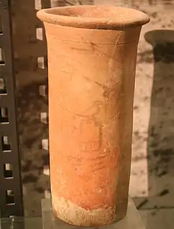 Vase cylindrique provenant de la nécropole de Saqqarah - Musée Kestnergesellschaft, Hanovre.