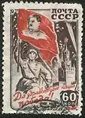 Timbre de 1945.