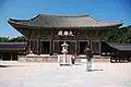 Le Daeungjeon