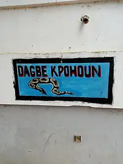 Dagbe (pythons), à l'entrer