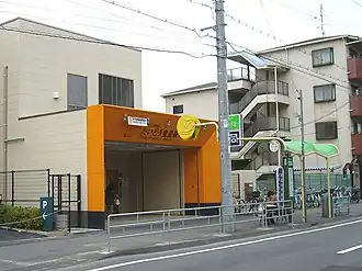 Entrée de la station