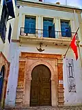 Façade du Dar El Jaziri.
