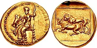 Monnaie frappée à Babylone.