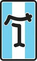 Logo de 1959 à 2004