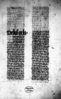 Lectura Digesti veteris, pars I. Manuscrit du XVe siècle.