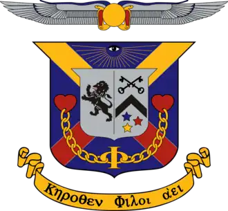 Logo de l'organisation