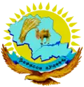 Blason de District de Denisov