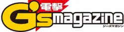 Image illustrative de l'article Dengeki G's Magazine