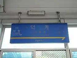 En 2014.