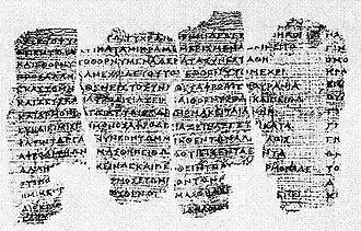 Manuscrit en grec ancien.