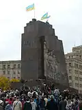 Le socle sans la statue.