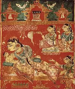 Manuscrit du Kalpasutra vers 1375-1400. Exemple de forme précoce de choli à manches longues.