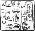 Étiquette d'ivoire de Sémerkhet provenant de la tombe de son successeur Qâ à Ouum el-Qa'ab.