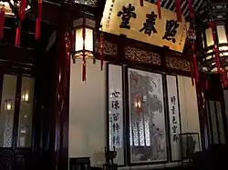 Dianchun Tang (salle principale)