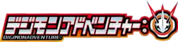 Image illustrative de l'article Digimon Adventure: